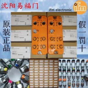 2025.4Yifumen AL1120, AL2330, AL1340, AL1342 Brand New, Original And Genuine, Physical Photos