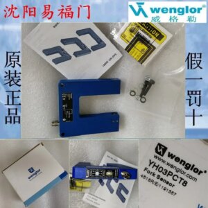 2025.4Wigler YH03PCT8 Brand-new Original Genuine, Spot, Physical Photos, One-year Warranty.