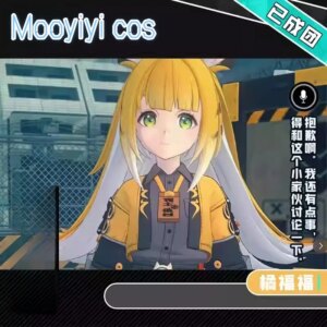 Pre sale Newly Game Zenless Zone Zero ZZZ New Ju Fufu Cosplay costume Halloween Christmas Role Playing Party Comic S-XL SIZE