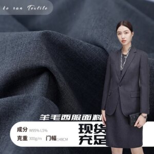 Spring/Summer 2025 Fanli Ding Worsted Wool Machine Washable Breathable Stretch Plain Cloth Dress Suit Fabric