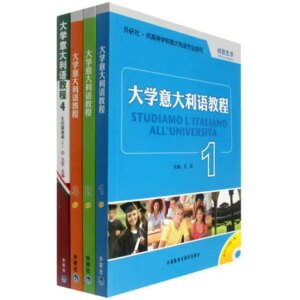 Master Italian with Complete Campus Life Set for College Students – 1234 Volumes and CD Included