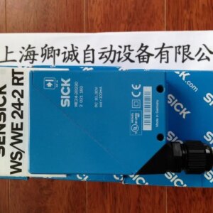1031761 ARS60-ADL32768 Germany SICK full range supply