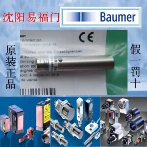 2025.4Bao Meng IFRM 06P17A3/S35L, IFRM 06P17A1/S35L In Stock, Made In Switzerland, Authentic.