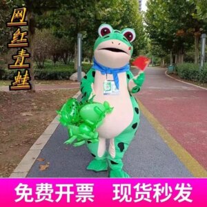 New Adult Best Sale Foam Cute cactus frog Doll Mascot Costume Christmas Fancy Dress Halloween Mascot Costume