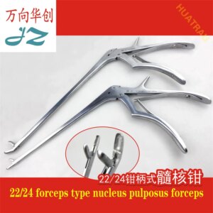 Admiralty 22 24cm forceps-handled medical nucleus pulposus forceps nucleus pulposus removal device spinal neurosurgery orthopedi