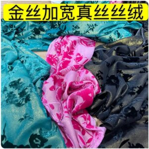 Hollow-out Silk Bottom Cloth Cotton Velvet Small Flower Wide Cheongsam Dress Suit Long Short Sleeve Fashion Clothing Fabric