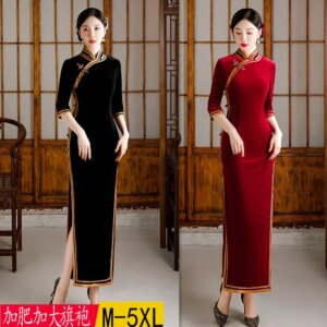 Velvet Wide Brim Long Style with Medium Sleeves Cheongsam Qi Pao Spring and Autumn Retro Improved Pure Red