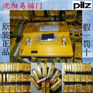 2025.4Pierce PSS SB ROUTER1311055 Brand New Original Genuine Product, In Stock, Physical Photos