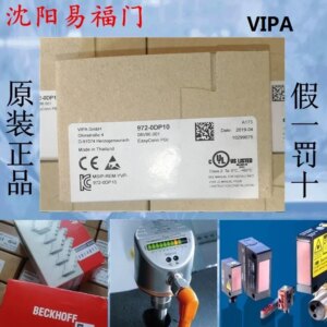 2025.4VIPA Huipeng 972-0DP10972-0DP30 Brand New Original Genuine Product, Unopened, Link Is The Actual Product