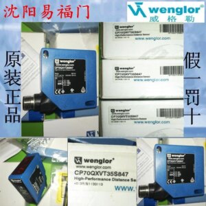 2025.4Wegler CP70QXVT35S847 Brand New Original Genuine Product, In Stock, Physical Photos, One-year Warranty
