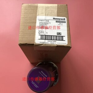 Original And Genuine American Honeywell Honeywell C7061A1038 Flame Detector, Fake One Penalty Ten