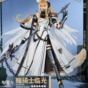COWOWO Arknights Nearl Dress Cosplay Costume Cos Game Anime Party Uniform Hallowen Play Role Clothes Clothing