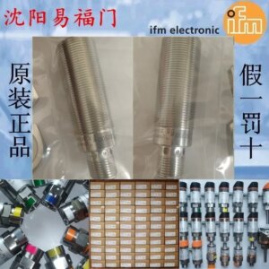 2025.4Ifm OGE200，OGS200