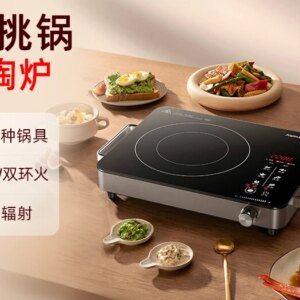 Electric ceramic stove household stir-frying high-power induction cooker new tea-making electronic stove