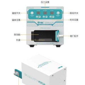 Uyue X9-MAXS Bubble Remover Built in Pump Good Silent Effect for Max 8 Inch Curved and Flat LCD Glass Bubble Remove