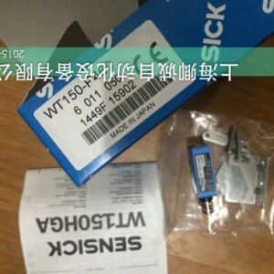 1200126 M40Z-025023RB0 Germany SICK full range supply