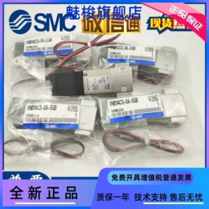 SMC Fluid control valve VNA111A VNA112A VNB114CS-6A-8A-5GB Pilot solenoid valve
