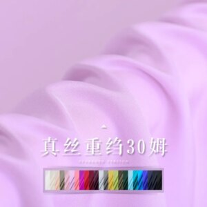 30momme Heavy silk crepe fabric 114cm wide 100%