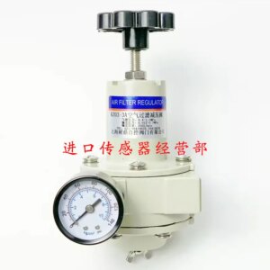Japanese Air Filter Pressure Reducing Valve KZ03-3A Original Genuine Fake One Penalty Ten