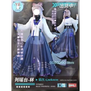 COSGOGO Lin Cosplay Anime Game Arknights Costume Fashion Combat Uniforms Women Halloween Party Role Play Clothing M-XL New