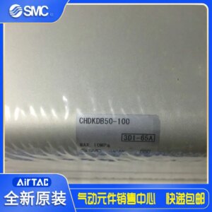 2025 Japan SMC Original Genuine Hydraulic Cylinder CHDKDB50-100 On Sale, Spot Supply!
