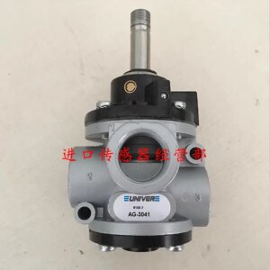 AG-3050 Italian UNIVER Solenoid Valve Original Genuine Fake One Penalty Ten
