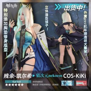 COS-KiKi Game Arknights Kaltsit Battle Suit Cosplay Costume Gorgeous Uniform Halloween Carnival Party Role Play Outfit Women