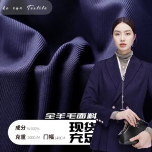 All Wool Fabric Worsted Tweed Autumn and Winter Coat Fashion Plain Cashmere