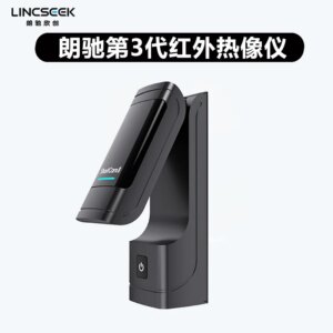 ShortCamII Flexible Folding Portable Rapid Diagnosis Instrument Infrared Thermal Imaging Analysis Device for Mobile Phone Repair