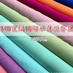10 M Fabric 140 Door Width 02 Fabric Scarf Clothing Fabric