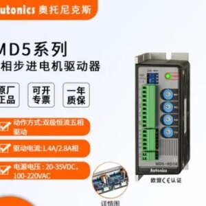 2025.4Autonics Imported Drive MD5-ND14-HD14 HF14 AO HF28-A