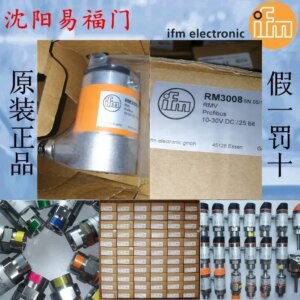 2025.4Yifu Gate RM3008 Encoder, Brand New Original Genuine Product, Physical Photos, Ready For Stock On The Same Day