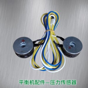 Auto Balancer Accessories Pressure Sensor
