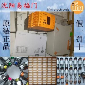 2025.4IFM DD2503，DD2001