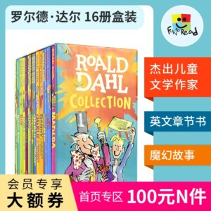 Roald Dahl Roald Dahl 16 Original Children’s English Chapter Book Novel Reading Charlie and The Chocolate Factory English