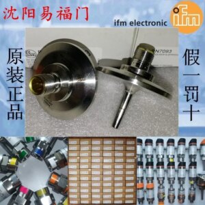 2025.4Yifu Gate TM4801, TM4901, TM4811 In Stock, Brand New Original Genuine Products, Physical Photos