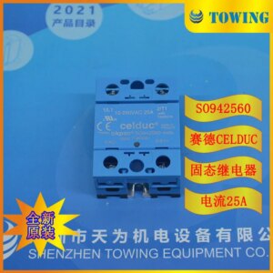 [Physical Shooting] French CELDUC Side Solid State Relay SO942560