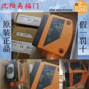 2025.4O2D220、O2D222、O2I101、o2i01、O2V120、E11807、E11311