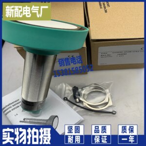 2025 New Spot UC6000-30GM-IUEP-IO-V15 Ultrasonic Sensor, Quality Assurance
