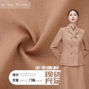 New Anti-Wrinkle Machine Washable Warm Twill Semi-Worsted Wool Fabric Fall Winter Fashion Overcoat and Trench Coat Clothing