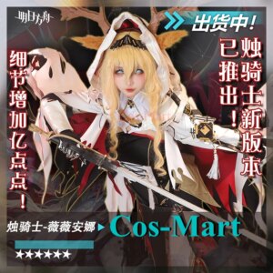 Cos-Mart Game Arknights Viviana Droste Cosplay Costume Candle Knight Sweet Lovely Uniform Activity Party Role Play Clothing