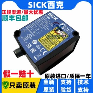 2025 SICK Laser Ranging Sensor DT50-P1113 DT35-B15251 DL35-B15552