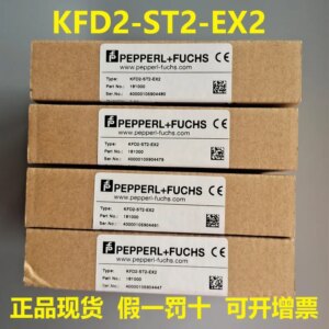 KFD2-ST2-EX2
