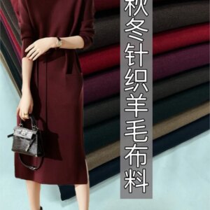 Spring and autumn high-grade blended knitted wool fabric elastic dress base skirt clothing