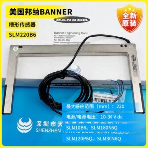 New Original American BANNER Groove Sensor SLM220B6 Quality Assurance One Year