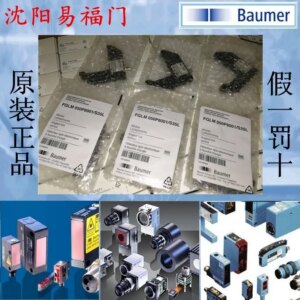 2025.4Baomeng FGLM 050P8001/S35 Brand-new Original Genuine, Physical Photos, Spot, One-year Warranty.