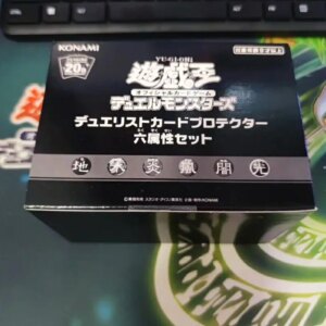 Yugioh KONAMI Duel Monsters 20th ANNIVERSARY Six Charmer Japanese Collection Sealed Booster Box
