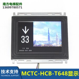 Applicable To Suzhou Futu Seiko Kuaike Elevator Display MCTC-HCB-T648S-FSJG T649S-SZWT