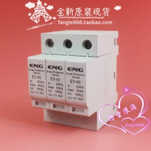 ENG EY-40 Photovoltaic Lightning Protector 3P Surge Protector 20-40KA 1000VDC Lightning Arrester