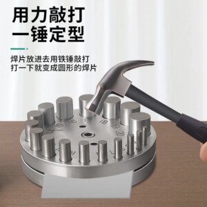 Punching device, round device, gold, silver and copper sheet ring bell making die punching